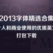 49图库资料网站49208怎么打不开